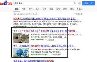 富海360总部官网 东方富海科技引领深圳网络推广与网站优化新趋势