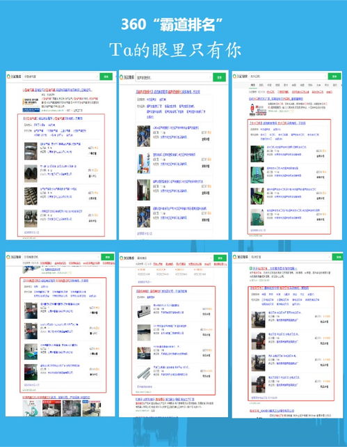 东莞天助精准推广 常平网络推广公司的技术革新与市场影响