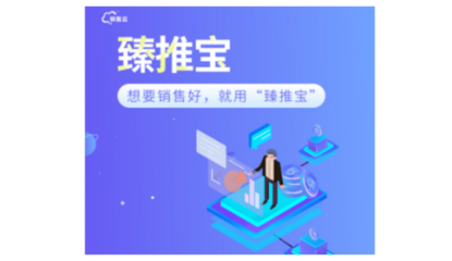 盐城辰娇信息技术 网络技术推广的创新引擎