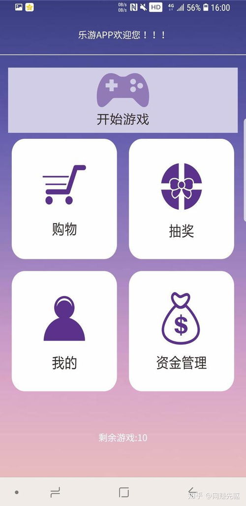 H5游戏试玩+推广 网络技术时代，你还在犹豫什么？